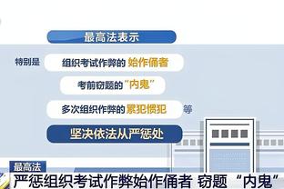 进球盛宴！切尔西过去4场比赛场均总进球达5.75球